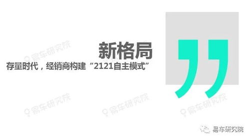 經銷商迎來歷史拐點 以廣告代理業務為引擎，驅動盈利、業務與經營理念的全面革新