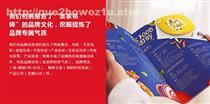 河北零度視點設(shè)計顧問 專業(yè)代理國內(nèi)廣告業(yè)務(wù)與戶外廣告發(fā)布