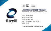 株洲晚報(bào)廣告代理全攻略 價(jià)格、種類(lèi)、供應(yīng)商與專(zhuān)業(yè)服務(wù)解析