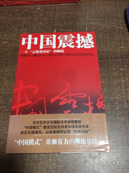 價(jià)格僅27萬(wàn)元！臨沂市聚友閣文化傳播書(shū)店整體轉(zhuǎn)讓?zhuān)W(wǎng)電商資產(chǎn)與收藏級(jí)庫(kù)存